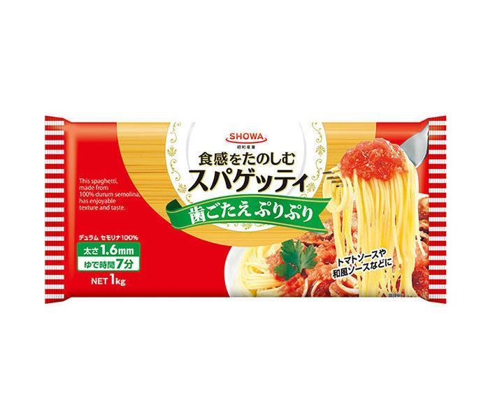 昭和産業 (SHOWA) スパゲッティ1.6mm 1kg×15袋入【日本出荷】