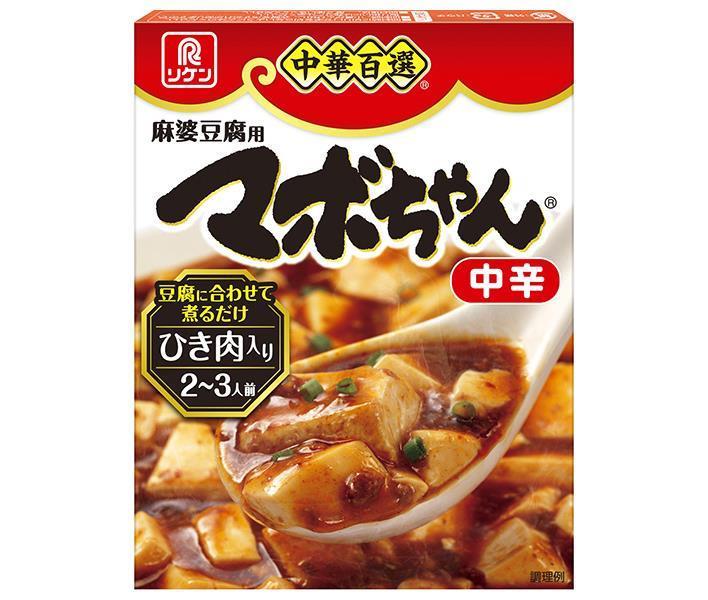 理研ビタミン 中華百選 マボちゃん 中辛 100g×10箱入【日本出荷】