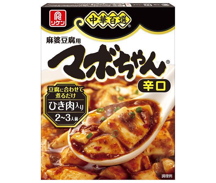 理研ビタミン 中華百選 マボちゃん 辛口 100g×10箱入【日本出荷】