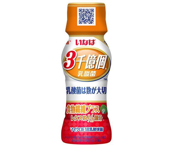 いなば食品 3000億個すごい乳酸菌 食物繊維入り 65mlペットボトル×50本入【日本出荷】