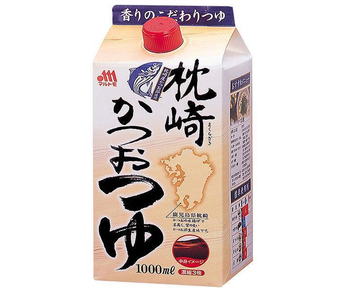 マルトモ 枕崎かつおつゆ 1L紙パック×10本入【日本出荷】
