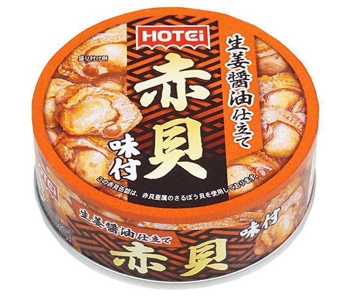 ホテイフーズ 赤貝 味付 70g×24個入【日本出荷】