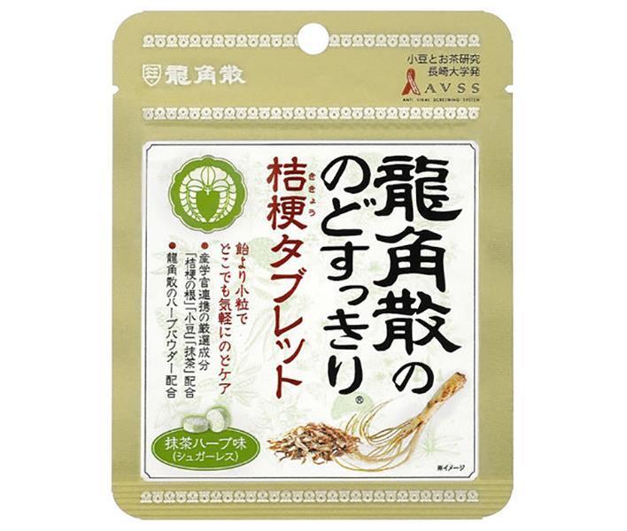 龍角散 龍角散ののどすっきり桔梗タブレット 抹茶ハーブ味 10.4g×10袋入【日本出荷】