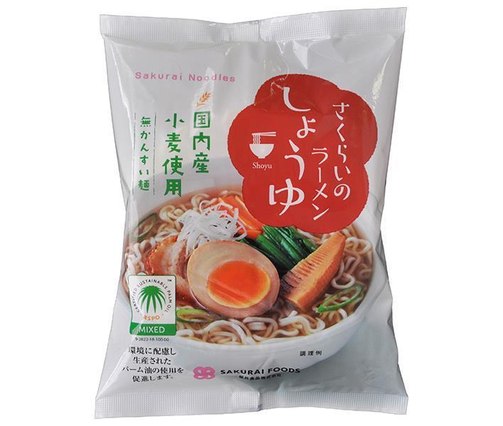 桜井食品 さくらいのラーメン しょうゆ 99g×20袋入【日本出荷】