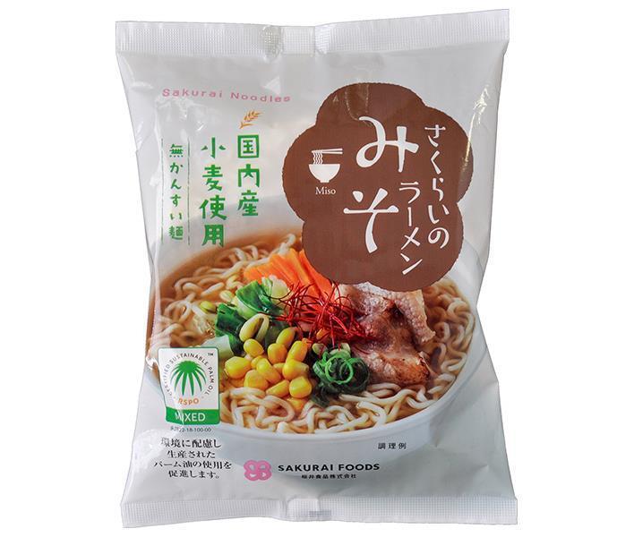 桜井食品 さくらいのラーメン みそ 101g×20袋入【日本出荷】
