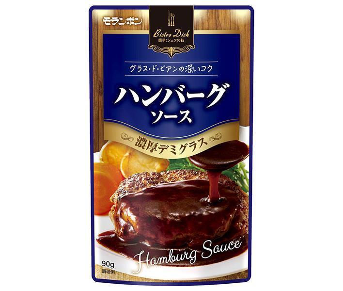 モランボン BistroDish ハンバーグソース 90g×10袋入【日本出荷】