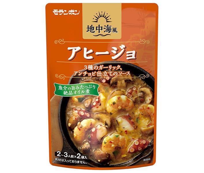 モランボン 地中海風アヒージョ 100g×10袋入【日本出荷】