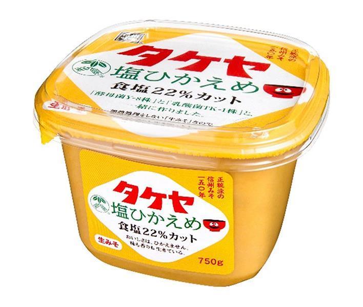 タケヤみそ 塩ひかえめ 750g×8個入【日本出荷】