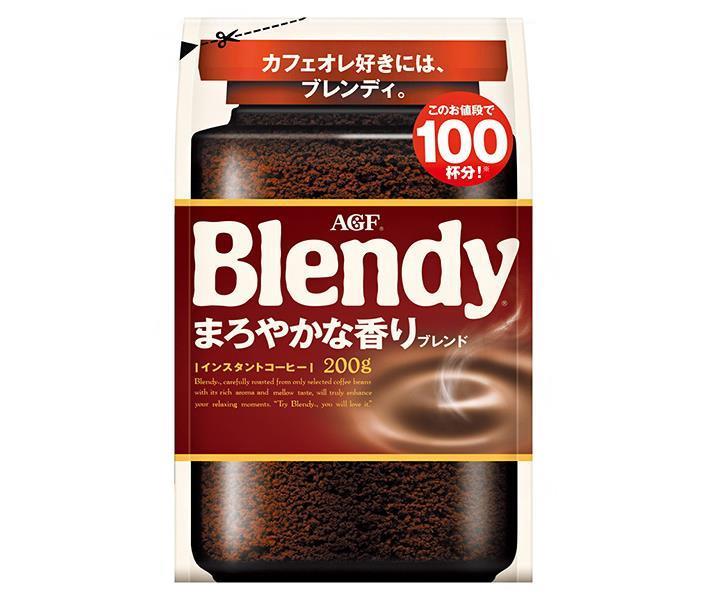 AGF ブレンディ まろやかな香りブレンド 200g袋×12袋入【日本出荷】