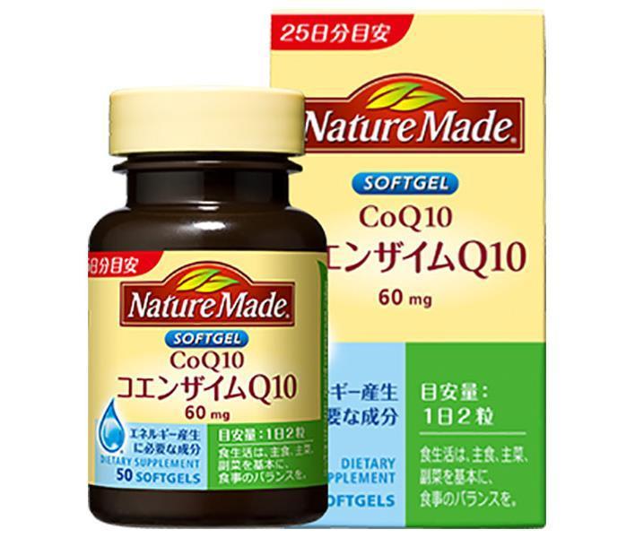 大塚製薬 ネイチャーメイド コエンザイムQ10 50粒×3個入【日本出荷】