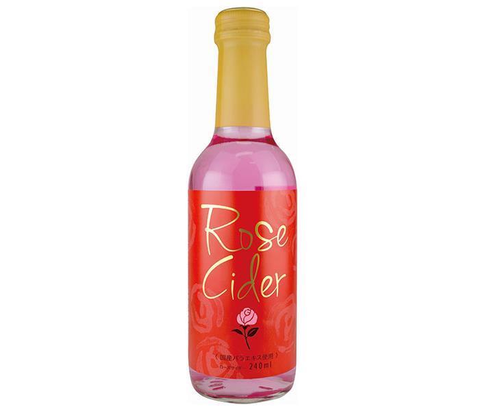 木村飲料 ローズサイダー 240ml瓶×20本入【日本出荷】