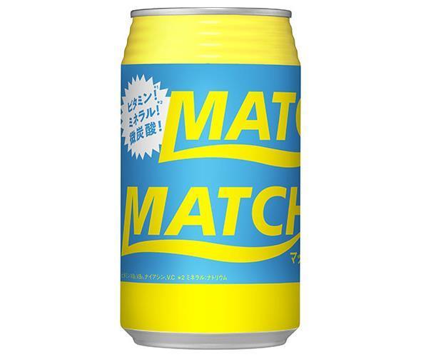 大塚食品 MATCH(マッチ) 350ml缶×24本入【日本出荷】