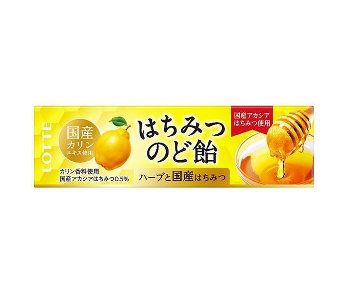ロッテ はちみつカリンのど飴 11粒×10個入【日本出荷】