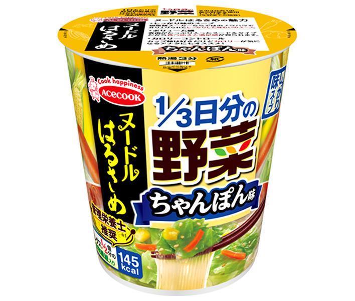 エースコック ヌードルはるさめ 1/3日分の野菜 ちゃんぽん味 43g×12(6×2)個入【日本出荷】