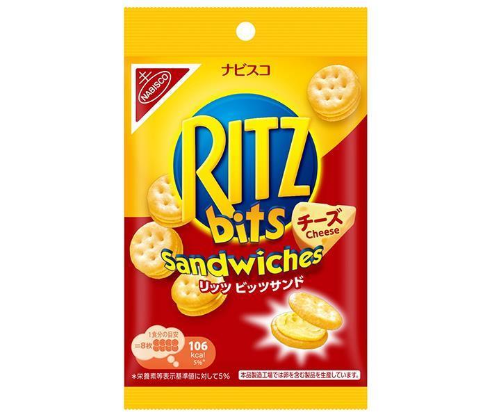 モンデリーズ ジャパン RITZ(リッツ) ビッツサンド チーズ 51g×10個入【日本出荷】