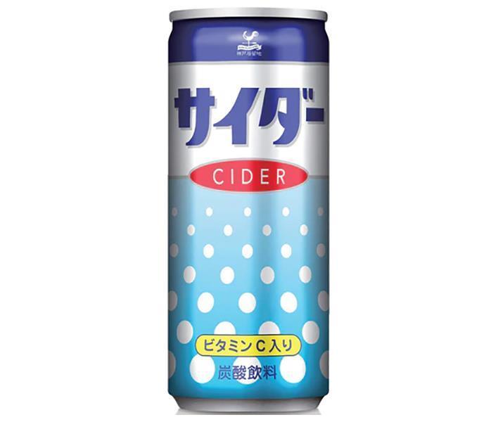 富永貿易 神戸居留地 サイダー 250ml缶×30本入【日本出荷】