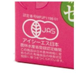 遠藤製餡 茜茶 1L紙パック×6本入【日本出荷】