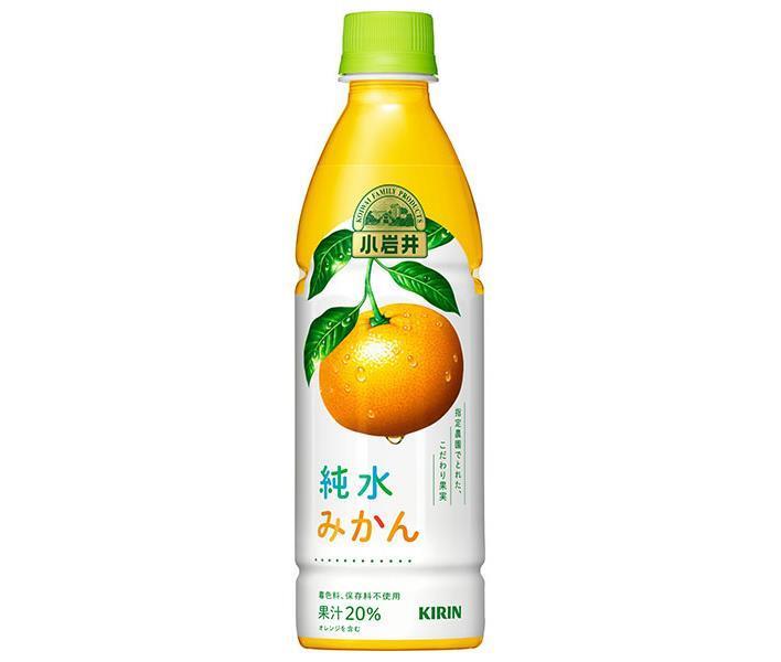 キリン 小岩井 純水みかん 430mlペットボトル×24本入【日本出荷】
