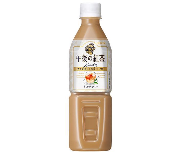 Kirin Afternoon Tea Milk Tea (Vending Machine Size) 500ml PET Bottles x 24 (Ships from Japan)