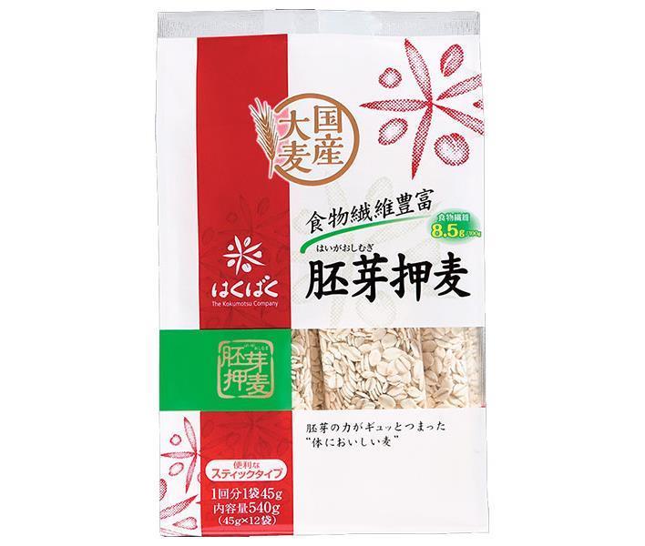 はくばく 胚芽押麦 スタンドパック 540g(45g×12袋)×6袋入【日本出荷】