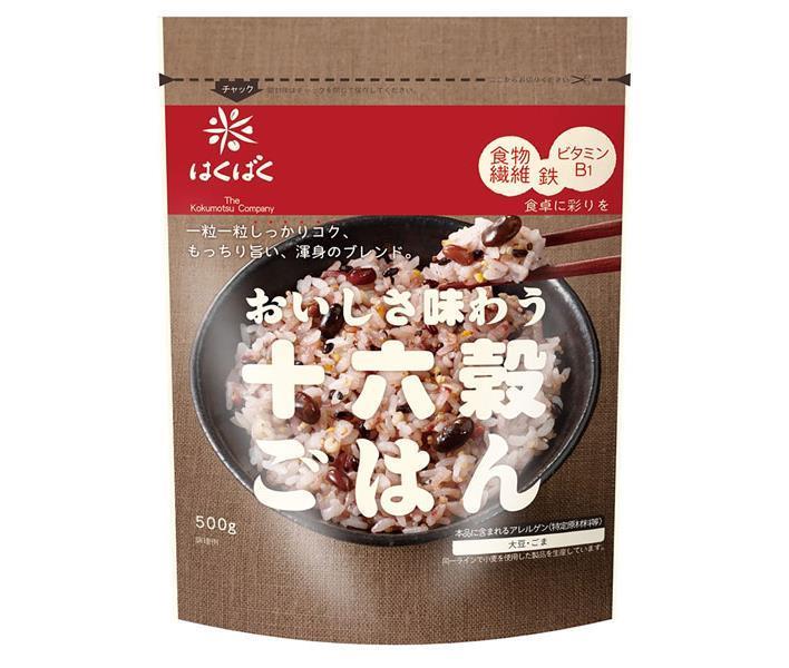 はくばく おいしさ味わう十六穀ごはん 500g×6袋入【日本出荷】