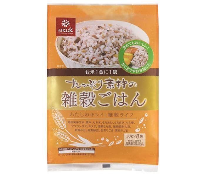 はくばく たっぷり素材の雑穀ごはん 240g(30g×8袋)×6袋入【日本出荷】