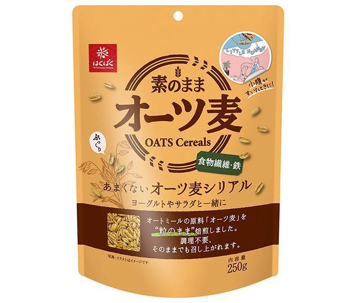 はくばく あまくない オーツ麦 シリアル 250g×6袋入【日本出荷】