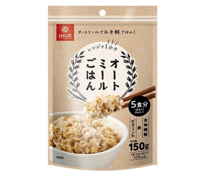 はくばく オートミールごはん 150g×8個入【日本出荷】