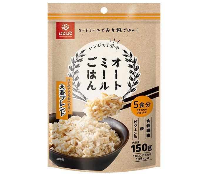 はくばく オートミールごはん 大麦ブレンド 150g×8個入【日本出荷】