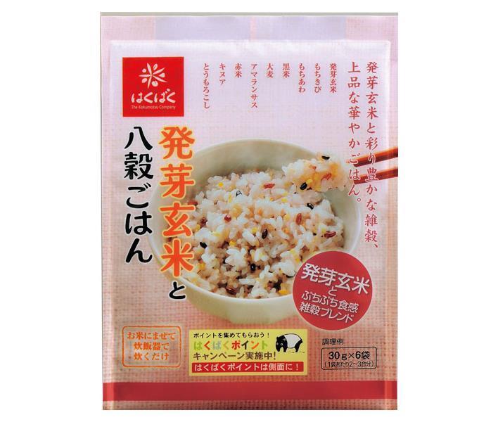 はくばく 発芽玄米と八穀ごはん 180g(30g×6)×6袋入【日本出荷】