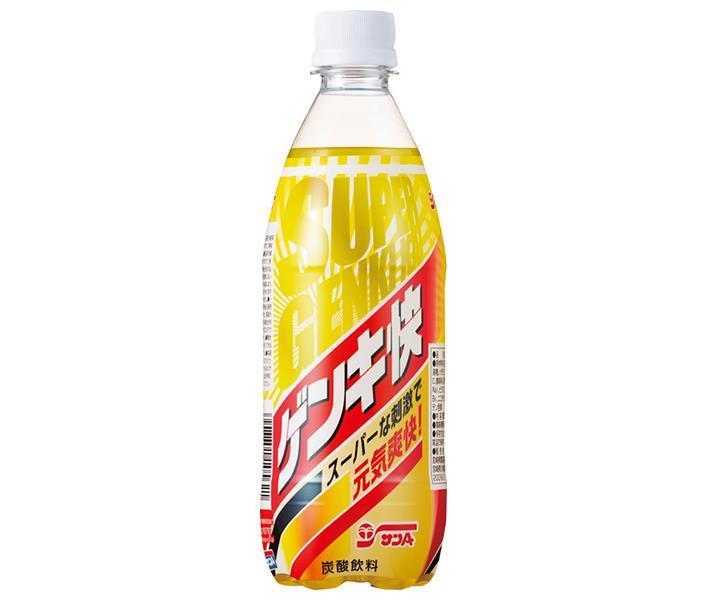 サンA スーパーゲンキ快 500mlペットボトル×24本入【日本出荷】