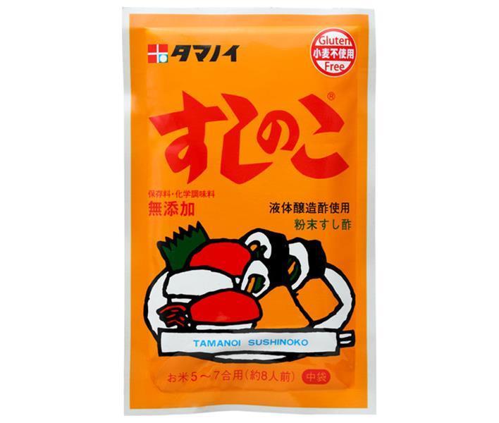 タマノイ酢 すしのこ 75g×20本入【日本出荷】