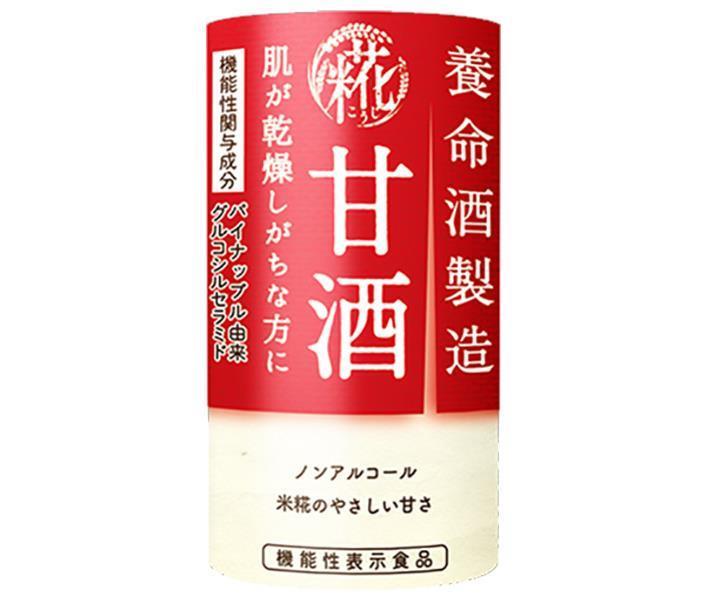 養命酒 養命酒製造 甘酒【機能性表示食品】 125mlカートカン×18本入【日本出荷】