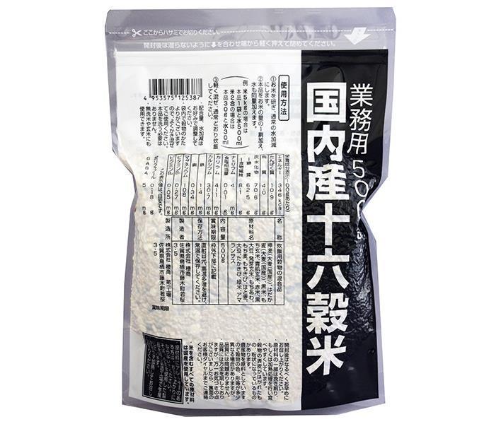 種商 国内産十六穀米 業務用 500g×6袋入【日本出荷】