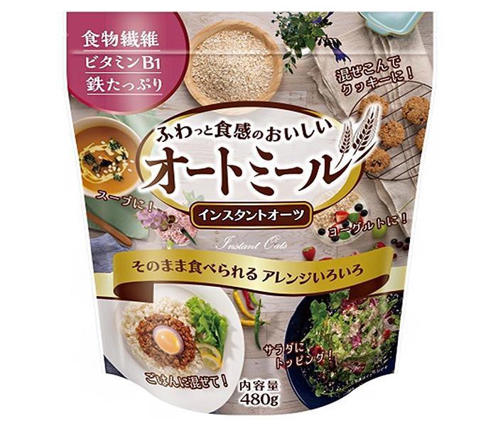 種商 ふわっと食感のおいしいオートミール 480g×6袋入【日本出荷】