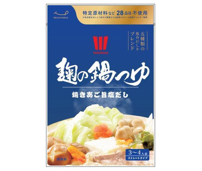 樽の味 麹の鍋つゆ 塩味 680g×12袋入【日本出荷】