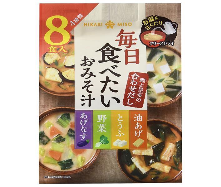 ひかり味噌 毎日食べたいおみそ汁 8食×8袋入【日本出荷】