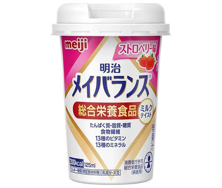 明治 明治メイバランスMiniカップ ストロベリー味 125mlカップ×24本入【日本出荷】