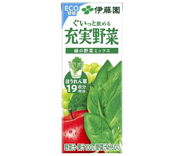伊藤園 充実野菜 緑の野菜ミックス 200ml紙パック×24本入【日本出荷】