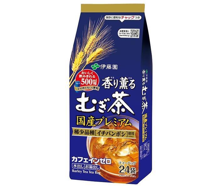 伊藤園 香り薫るむぎ茶 国産プレミアム ティーバッグ (7g×24袋)×10袋入【日本出荷】