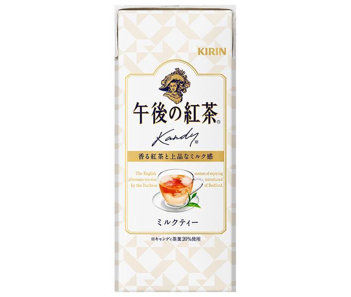 キリン 午後の紅茶 ミルクティー 250ml紙パック×24本入【日本出荷】