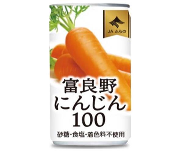 JAふらの 富良野にんじん100 160g缶×30本入【日本出荷】