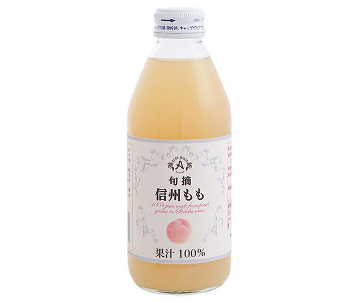 アルプス 信州ももジュース 250ml瓶×24本入【日本出荷】