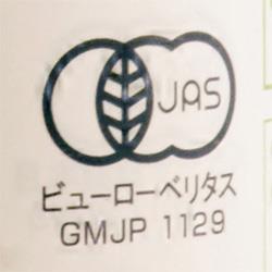 アルプス オーガニック 有機ぐれいぷじゅうす ナイアガラ 250ml瓶×24本入【日本出荷】