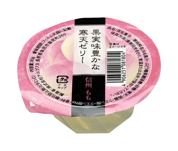 アルプス 信州ももゼリー 80g×40個入【日本出荷】