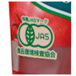 ハグルマ 有機JASトマトケチャップ 300g×20本入【日本出荷】