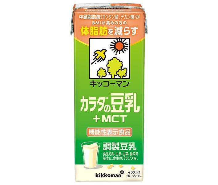 キッコーマン カラダの豆乳 +MCT 200ml紙パック×18本入【日本出荷】
