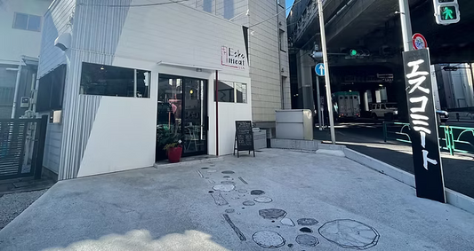 日本でオススメの焼肉店第一弾！