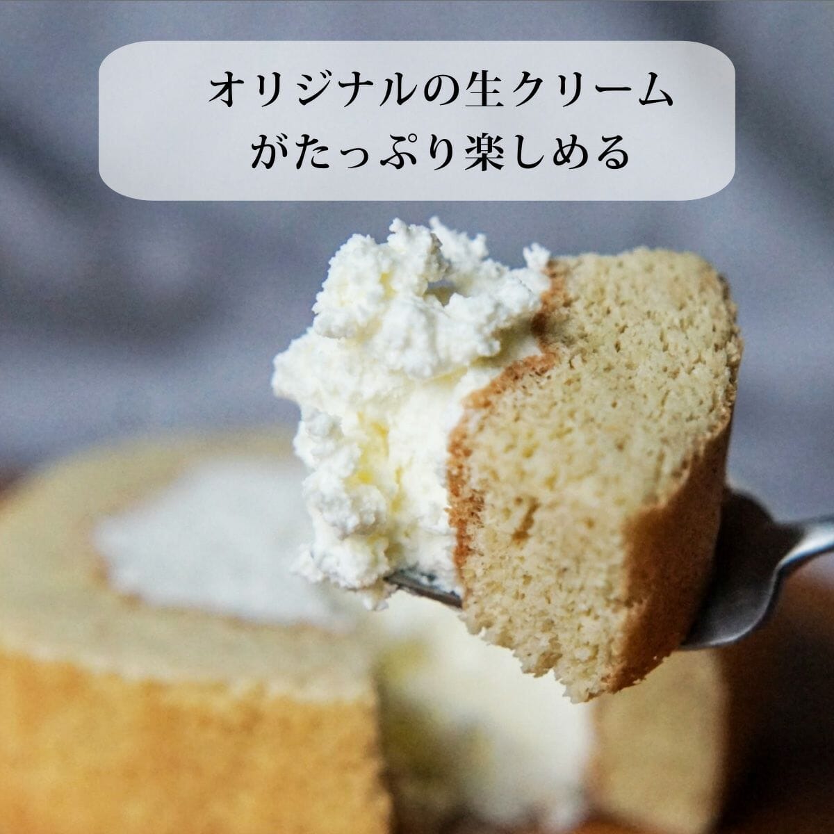 【送料・ギフトパッケージ込】低糖質ロールケーキホール2種セット