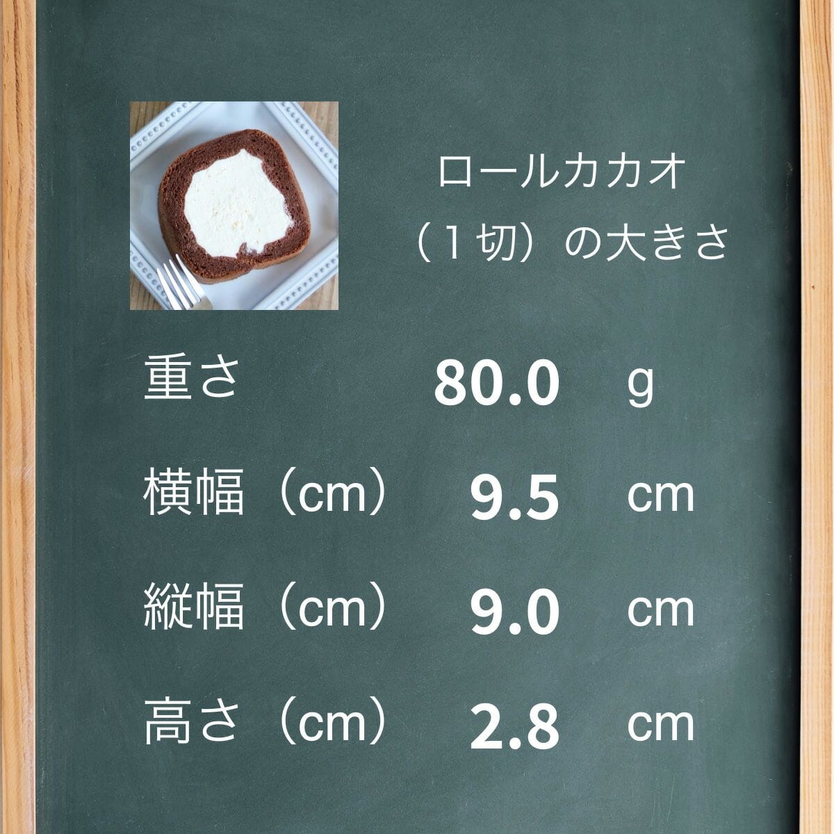 【送料・ギフトパッケージ込】低糖質ロールケーキホール2種セット